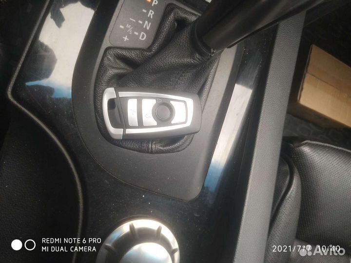 Выкидной ключ bmw