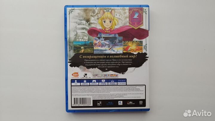 Ni No Kuni II возрождение короля PS4