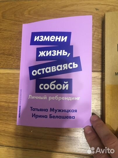 Мужицкая и др психология