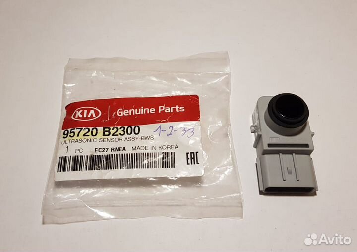 Новый оригинальный датчик парковки для Kia Soul