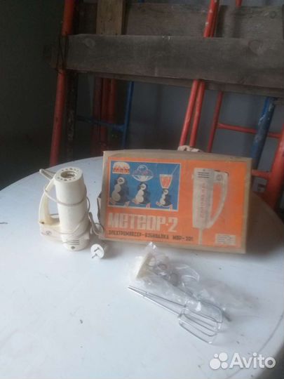 Весы бытовые СССР