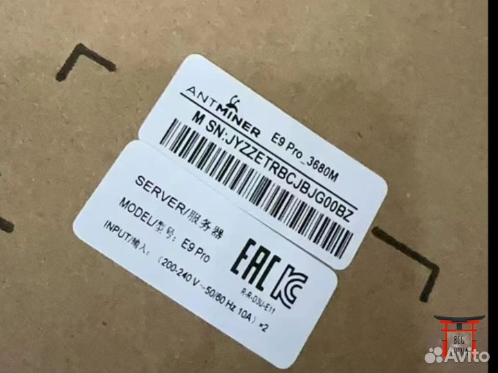 Asic майнер Antminer E9pro 3852