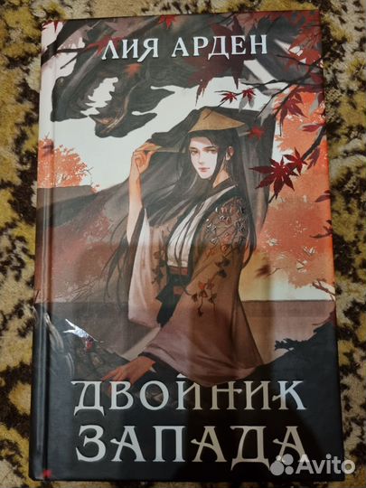 Современная проза