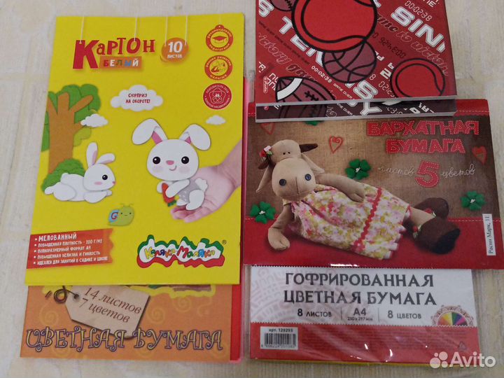 Канцтовары