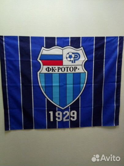 Флаг фк ротор
