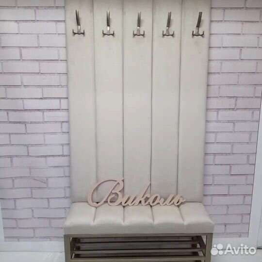 Вешалка в прихожую. Мягкая прихожая