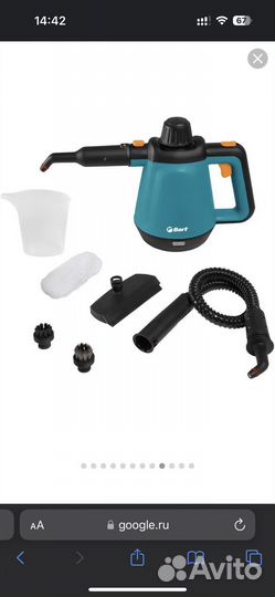 Пароочиститель Bort 2800-RR