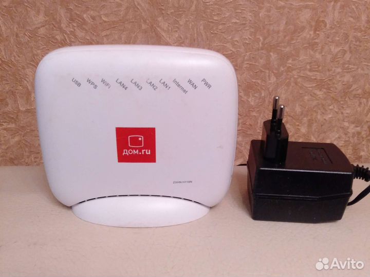 Wifi роутер домру