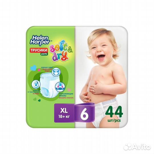 Детские трусики-подгузники Helen Harper Soft Dry X