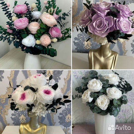 Букет с пионовидными розами на 1 сентября