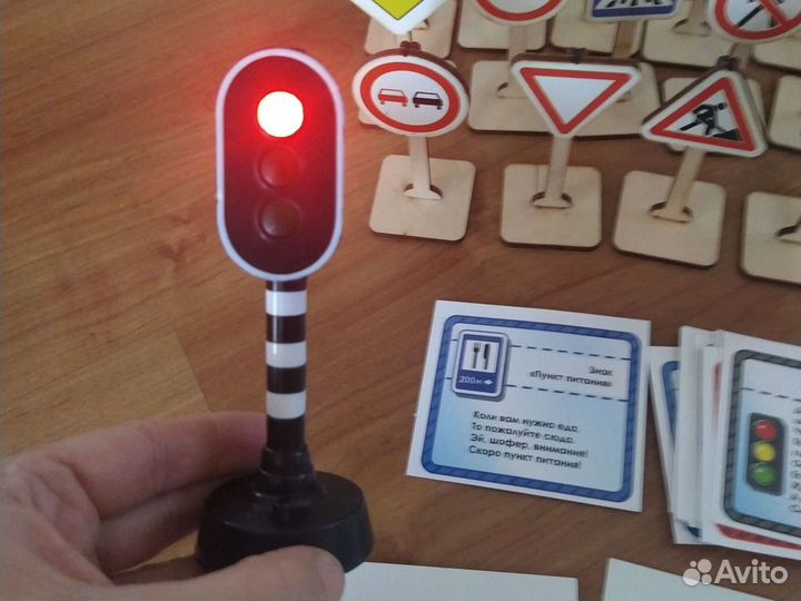 Игрушки дорожные знаки и светофор