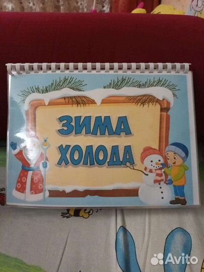 Игры на липучках