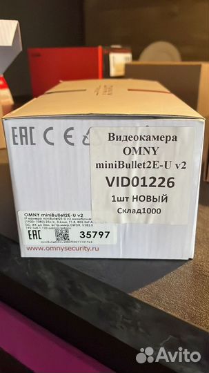 Видеокамера omny minibullet2e-u v2