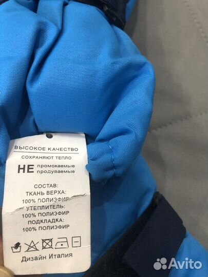 Варежки детские 6-8 лет новые