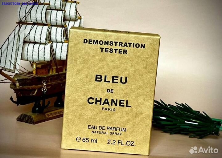 Bleu de chanel (Арт.17266)