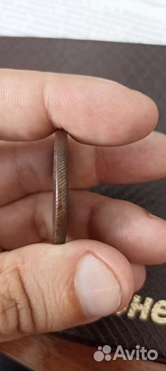 2 копейки 1798 ем