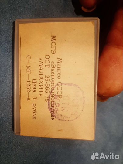 Коллекция музейных минералов