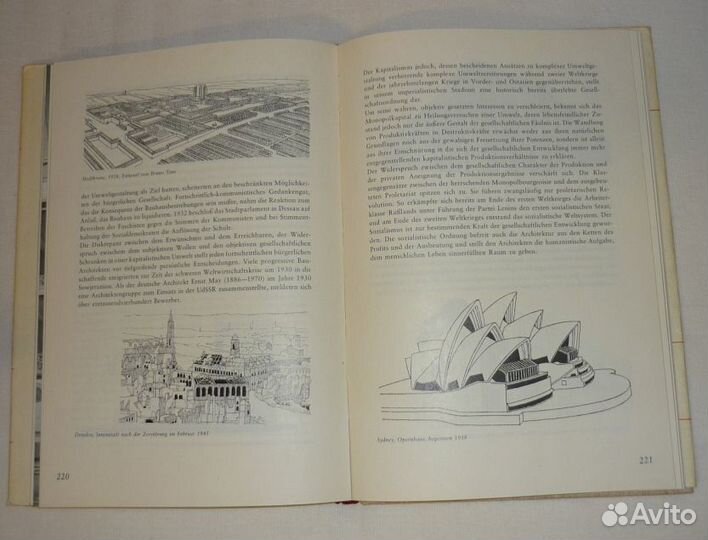 Книги по архитектуре и строительству