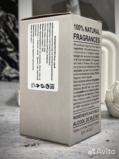 Духи мужские 38мл