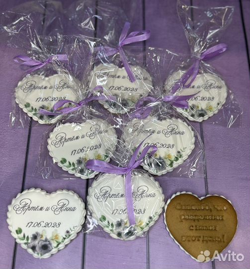 Имбирные пряники на заказ