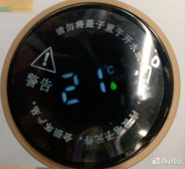 Термос с ярким дисплеем 450 мл