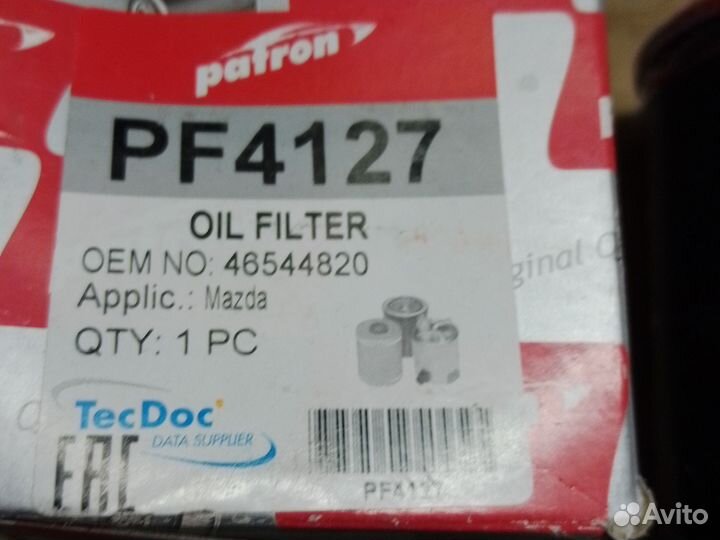 Фильтр масляный мазда