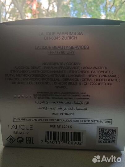 Мужская туалетная вода