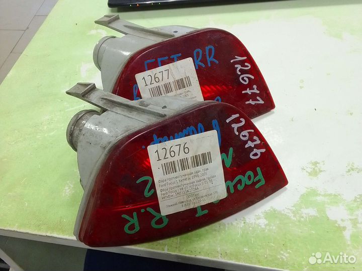 Фара противотуманная задняя правая Ford Focus I