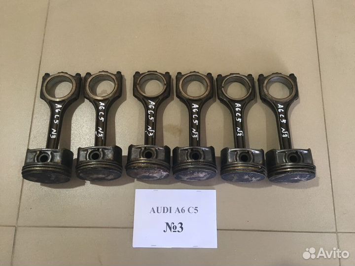 Поршень с шатуном Audi A6 C5 LBH 2.4I