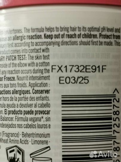 Маска Bonacure Color Freeze Silver 500 мл