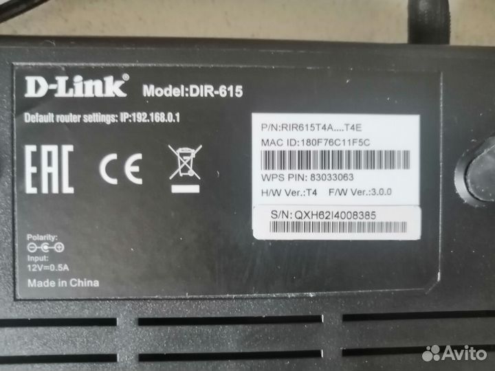 Wi-fi роутер D- link DIR-615
