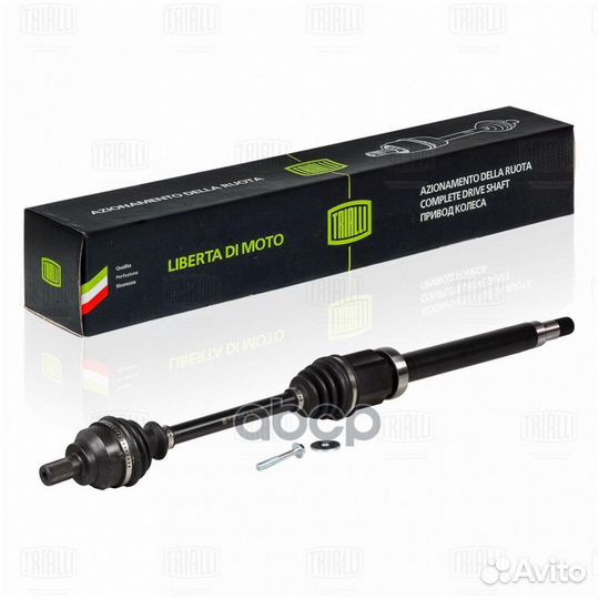 Привод для а/м Ford Focus II (05) 1.6Ti AT/2.0