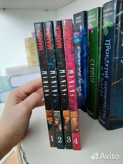 Манга куклы, манга нелюдь