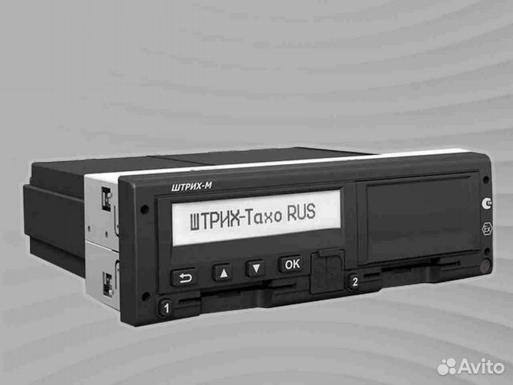 Тахограф Штрих (Новый) с блоком нкм (с гарантией)