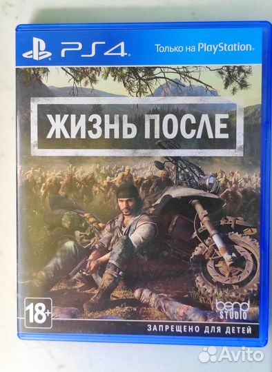 Жизнь после PS4