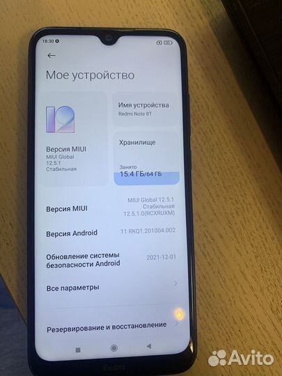 Xiaomi Redmi Note 8T, 4/64 ГБ
