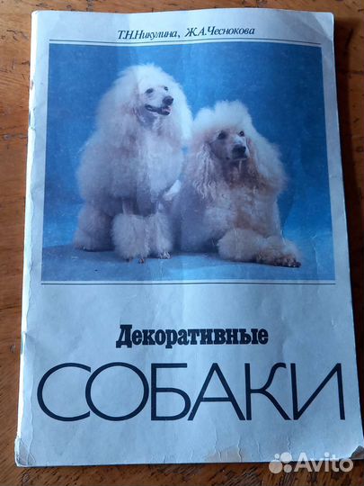 Альбом
