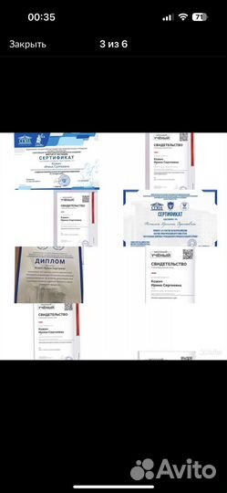 Репетитор по русскому языку, литературе и общество