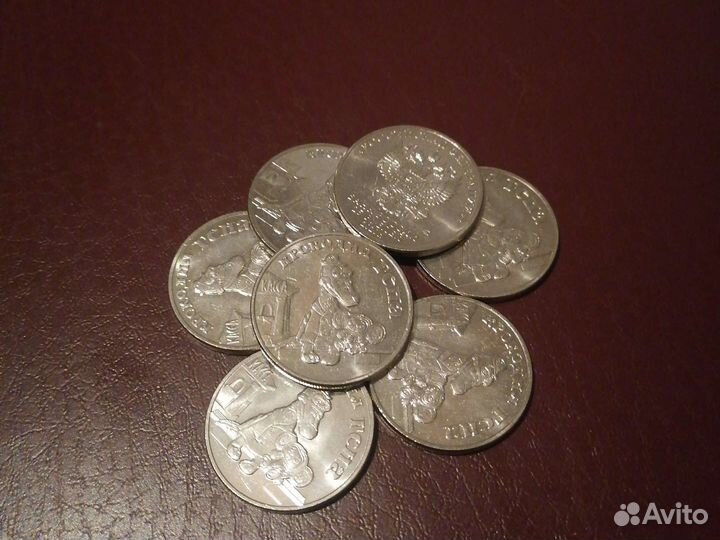 Крокодил Гена 25 рублей