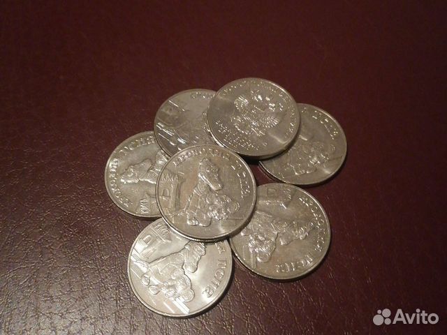 Крокодил Гена 25 рублей