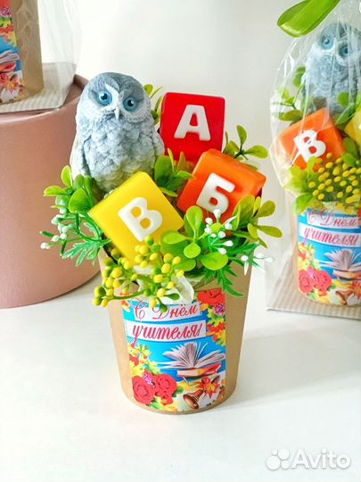 Букет учителю и воспитателю