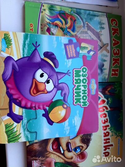 Детские книги Смешарики (пазлы), сказки