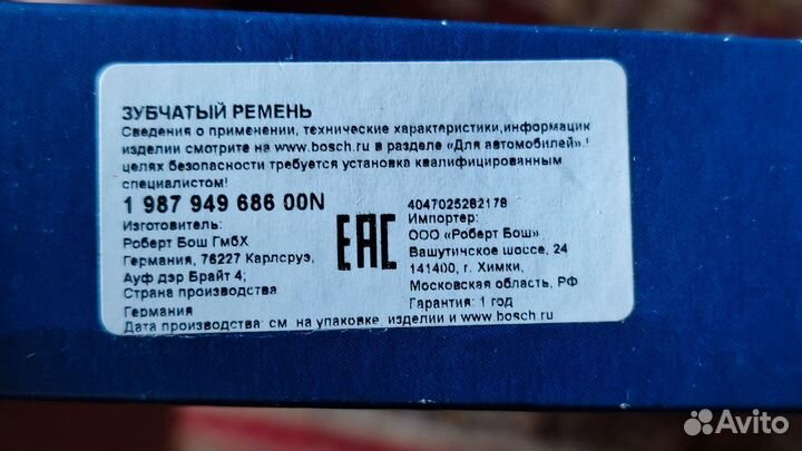 Ремень грм с роликами на Renault двигатель К4М