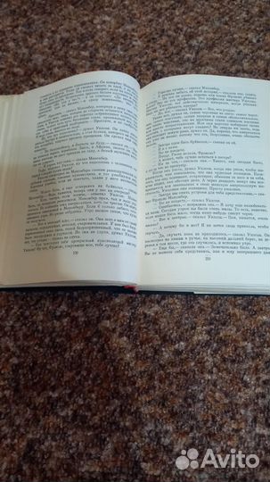 Библиотека всемирной литературы 200 томов