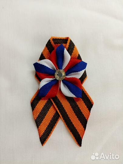 Георгиевская лента