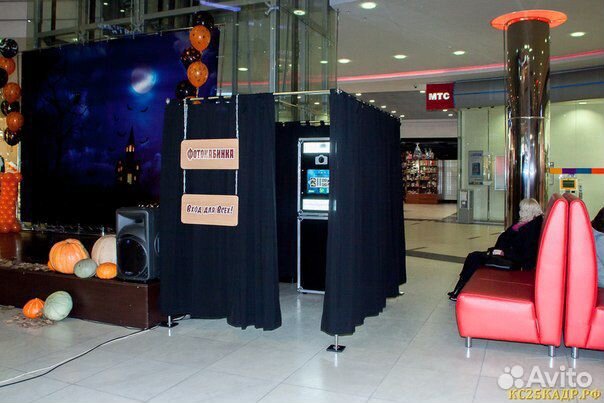 Фотокабинка