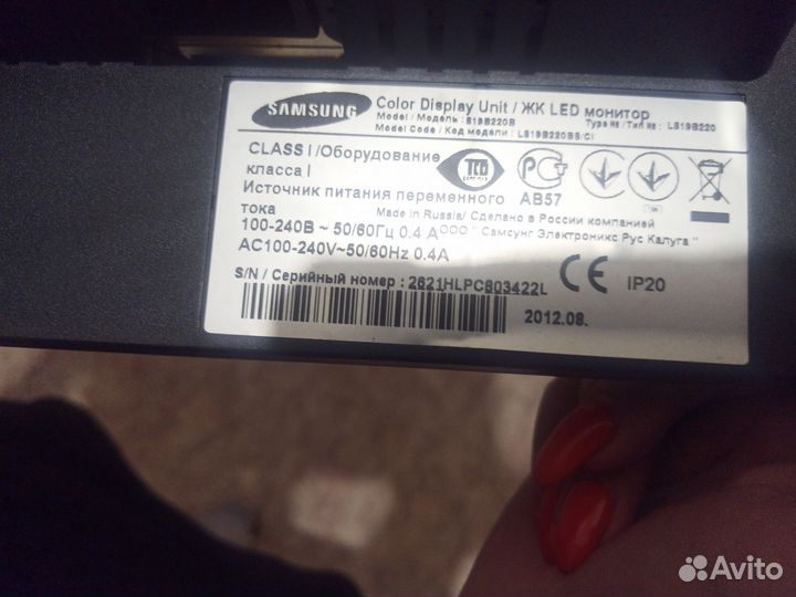 Монитор Samsung