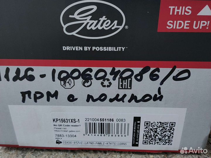 Комплект грм с помпой на лада Веста