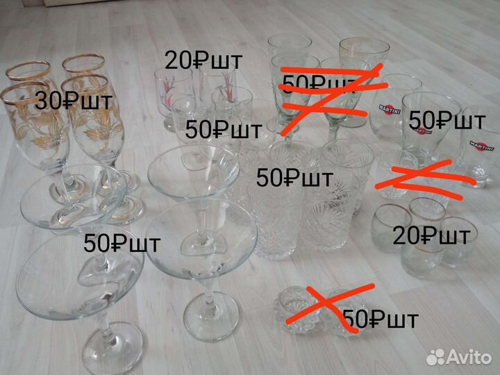 Бокалы фужеры рюмки СССР