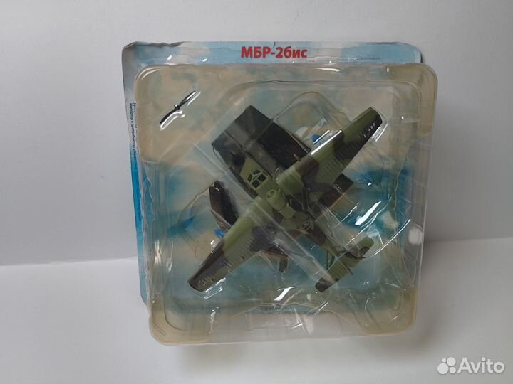 Мбр-2бис легендарные самолёты